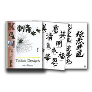 Eric Desmond - Kanji Tattoo Designs (70 pages)