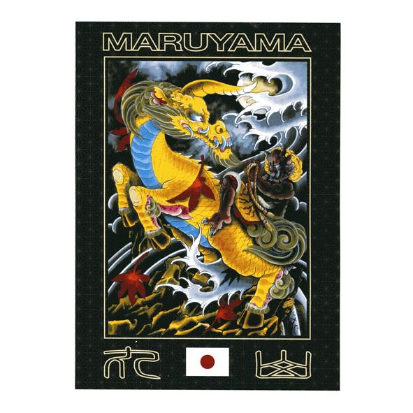 Maruyama - Sketchbook (64 pages)