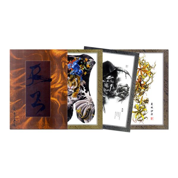 Tianshu Shanghai Book (30 pages)