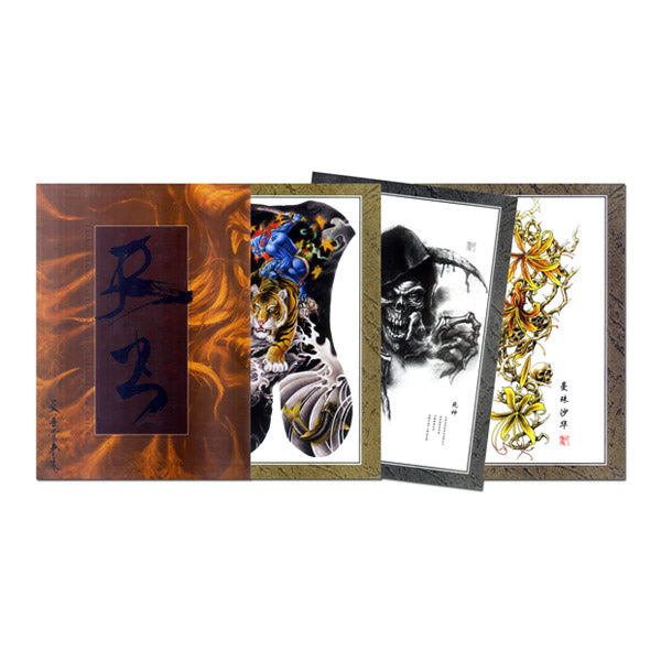 Tianshu Shanghai Book (30 pages)