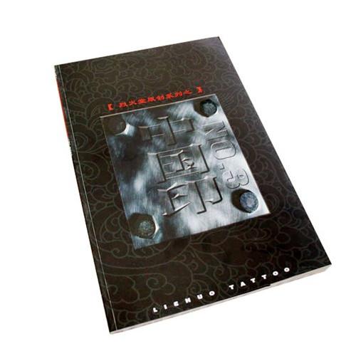 Chinese Stamp Liehuo Hard Cover 146 pages