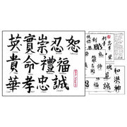 Erik Desmond Kanji Set