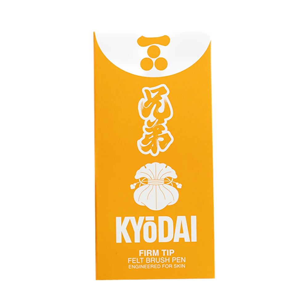 Kyodai Firm Tip Brush Pen